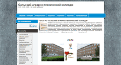 Desktop Screenshot of ccxk.ru